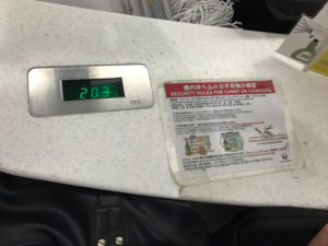 成田空港で預ける手荷物20キロ