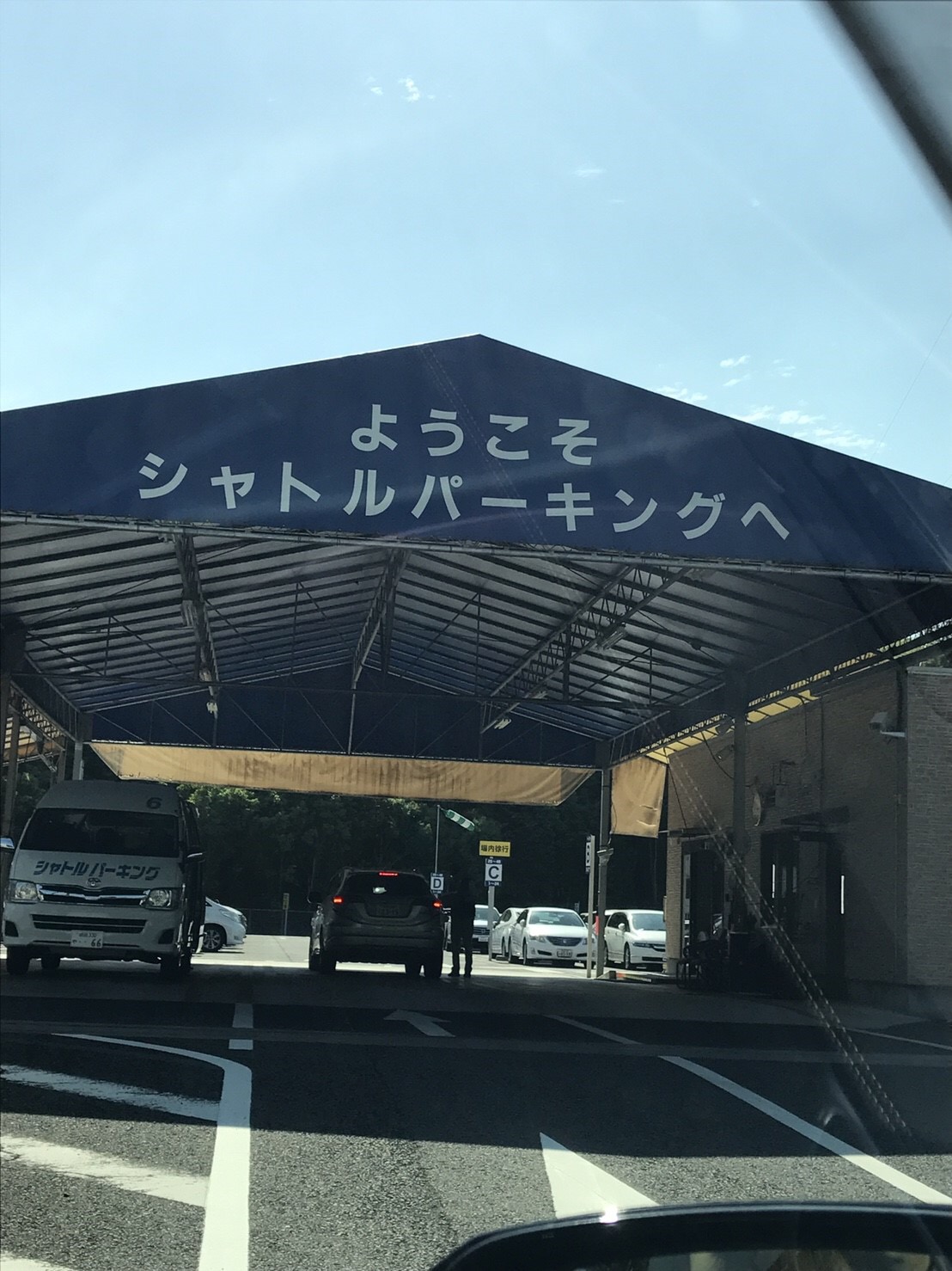 成田空港駐車場は口コミで評判の良いシャトルパーキング ハワイ新婚旅行記